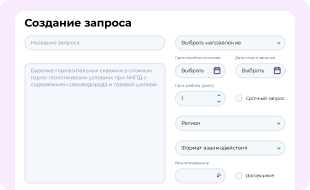 Воркшоп