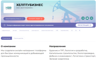 Каталог запросов