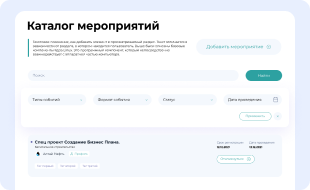 Маркетинг