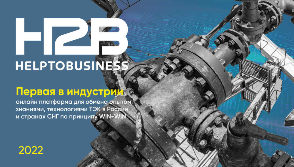 Каким будет развитие платформы NGS