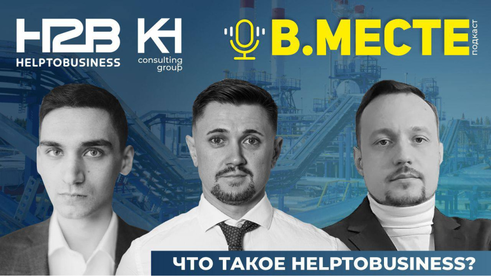 Интервью основателей NGS