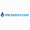 РУСГАЗБУРЕНИЕ