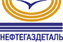 НЕФТЕГАЗДЕТАЛЬ НЕФТЕГАЗДЕТАЛЬ