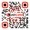 ИРСИМ