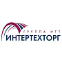 ИНТЕРТЕХТОРГ